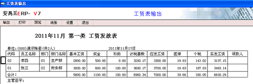 QQ图片20171128150720.png