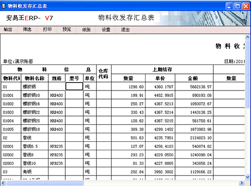 QQ图片20171128151310.png